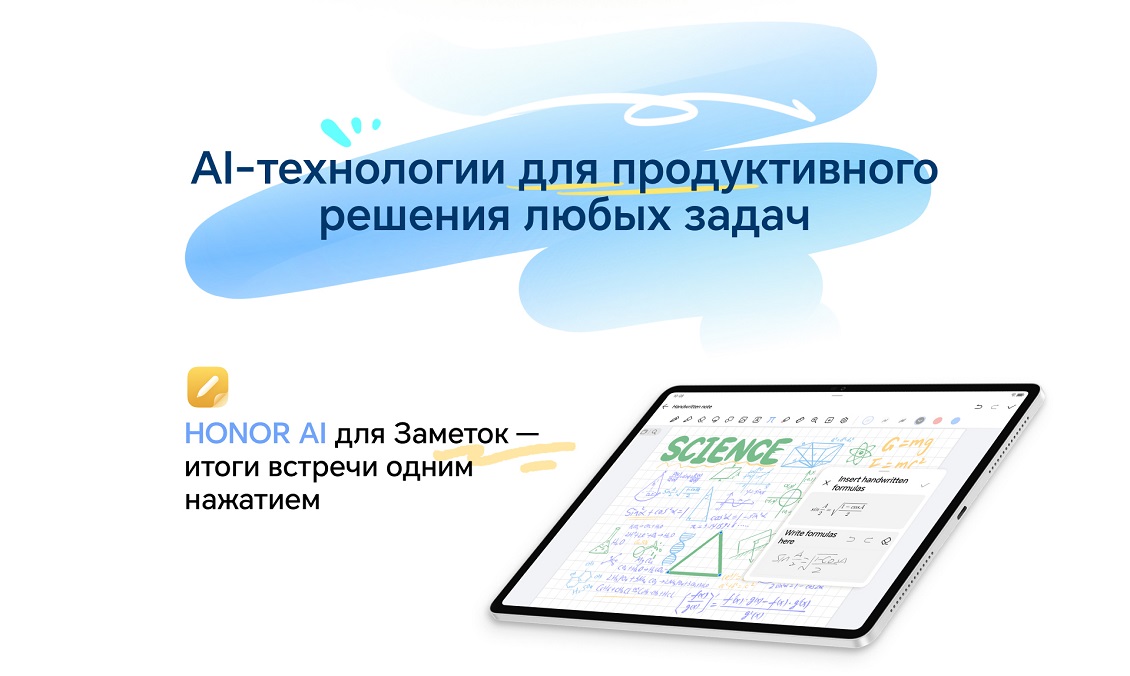 AI-технологии для продуктивного решения любых задач