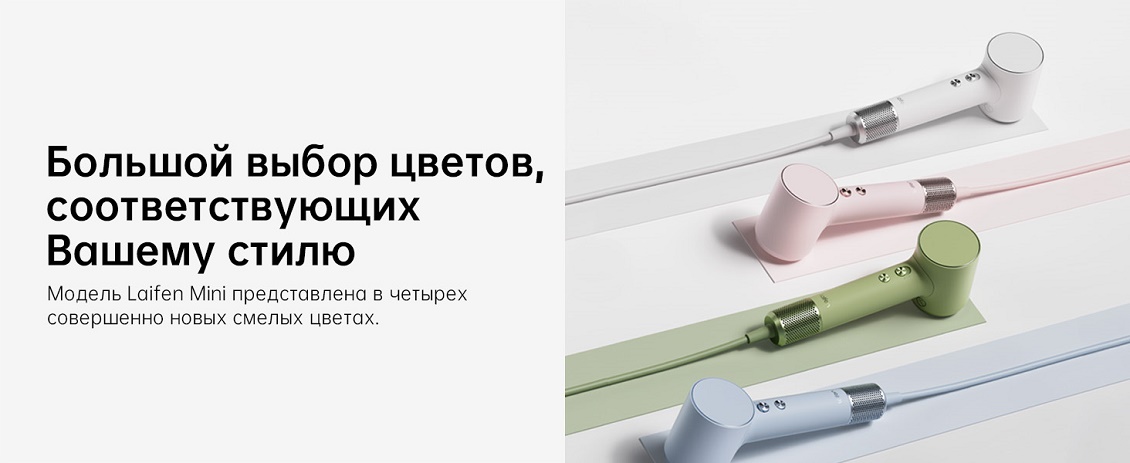 Выбор цветов