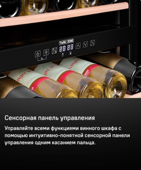 Сенсорная панель управления