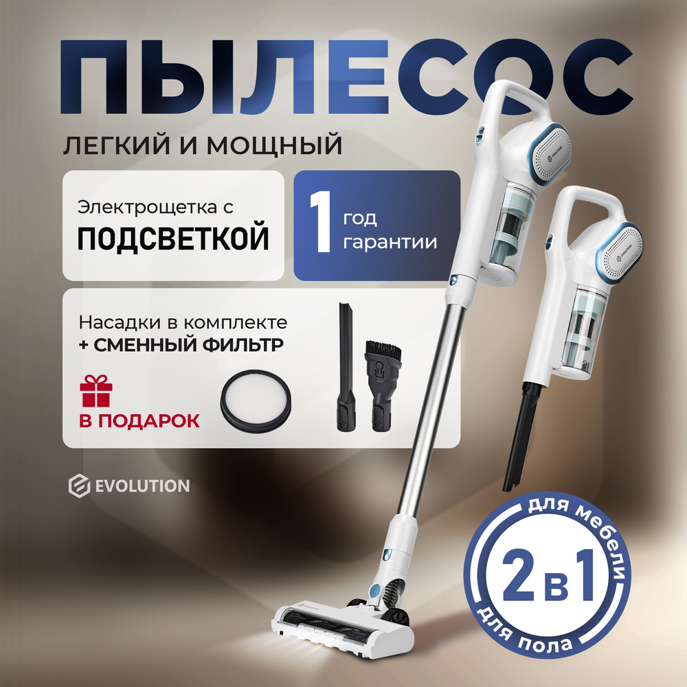 легкий и мощный