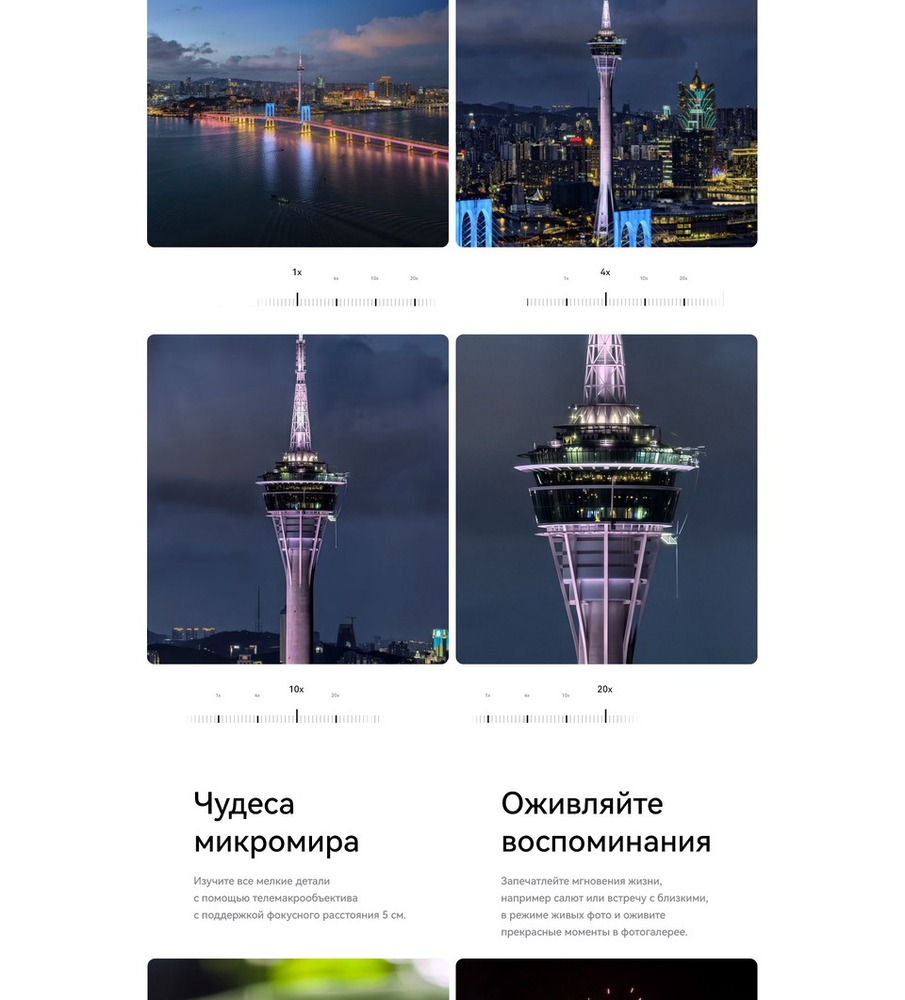 микромир