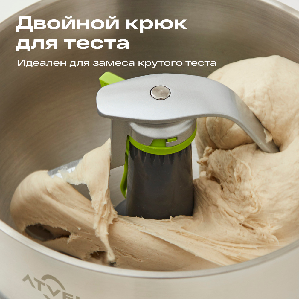 двойной крюк