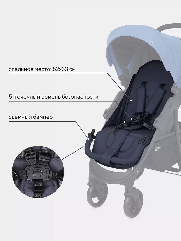 спальное место 82*33