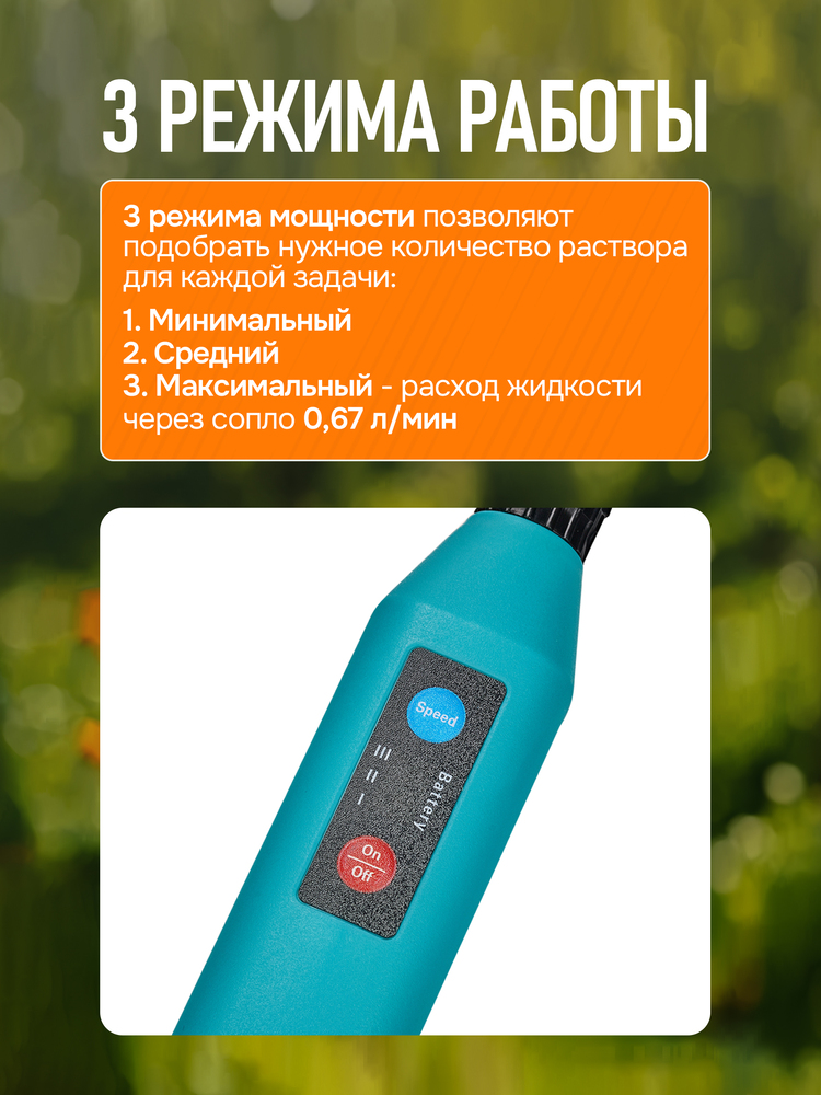 3 режима работы