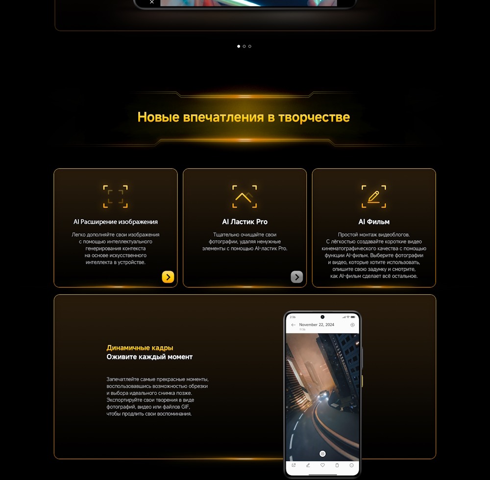 Расширение изображения