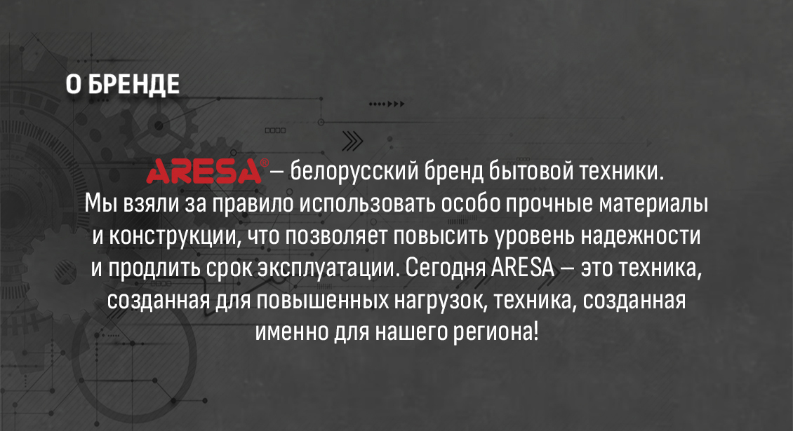 Белорусский бренд