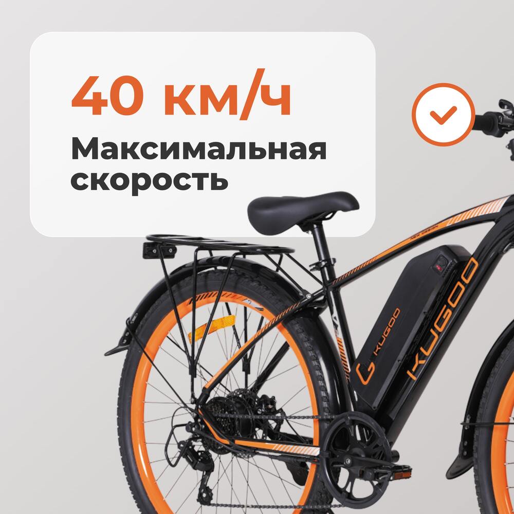 Электровелосипед Kugoo V3 FAT (KG-V3F-B) максимальная скорость