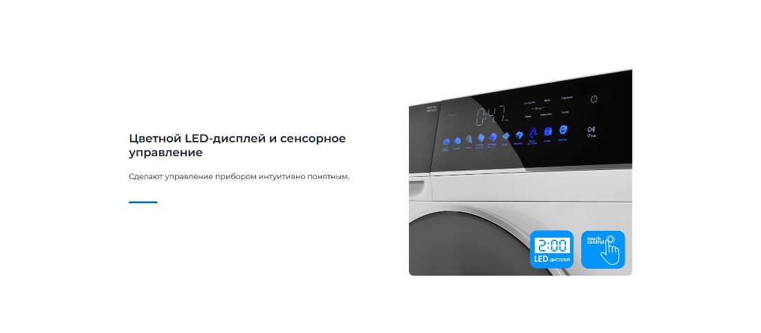 Цветной дисплей
