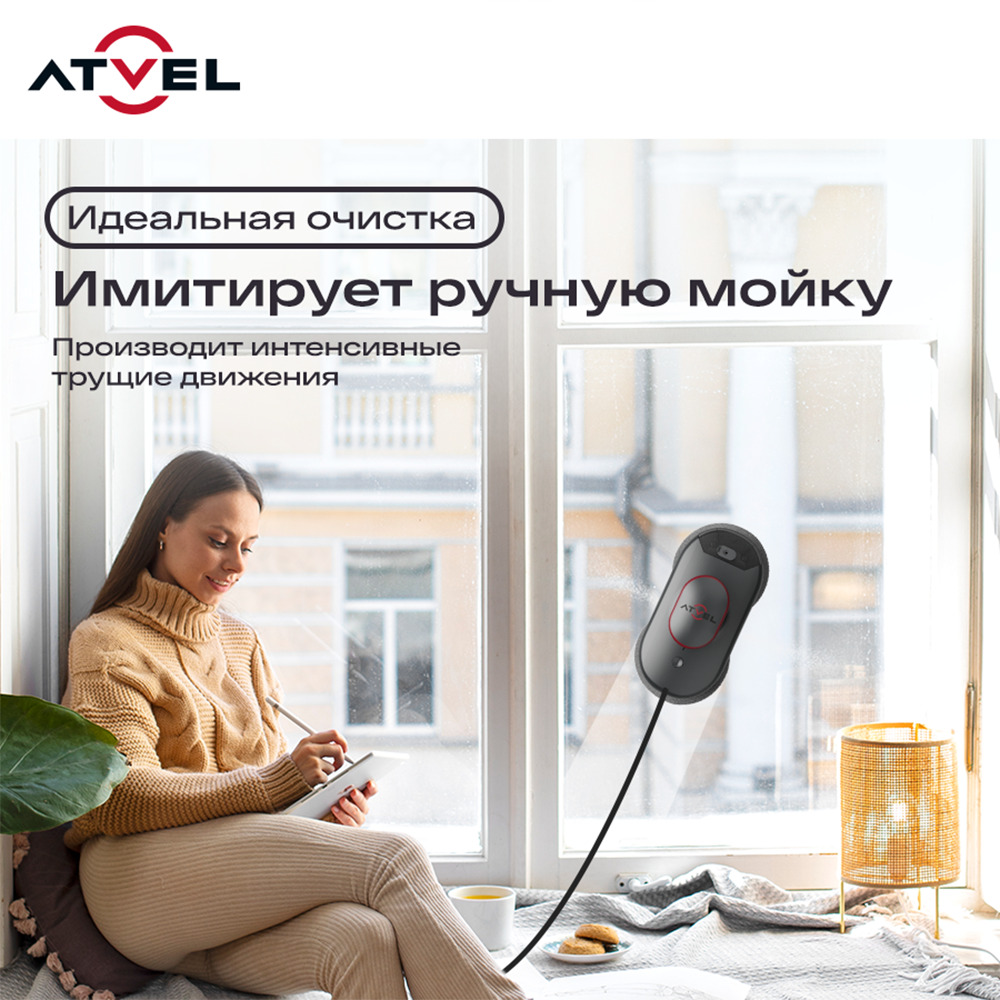 имитирует ручную мойку