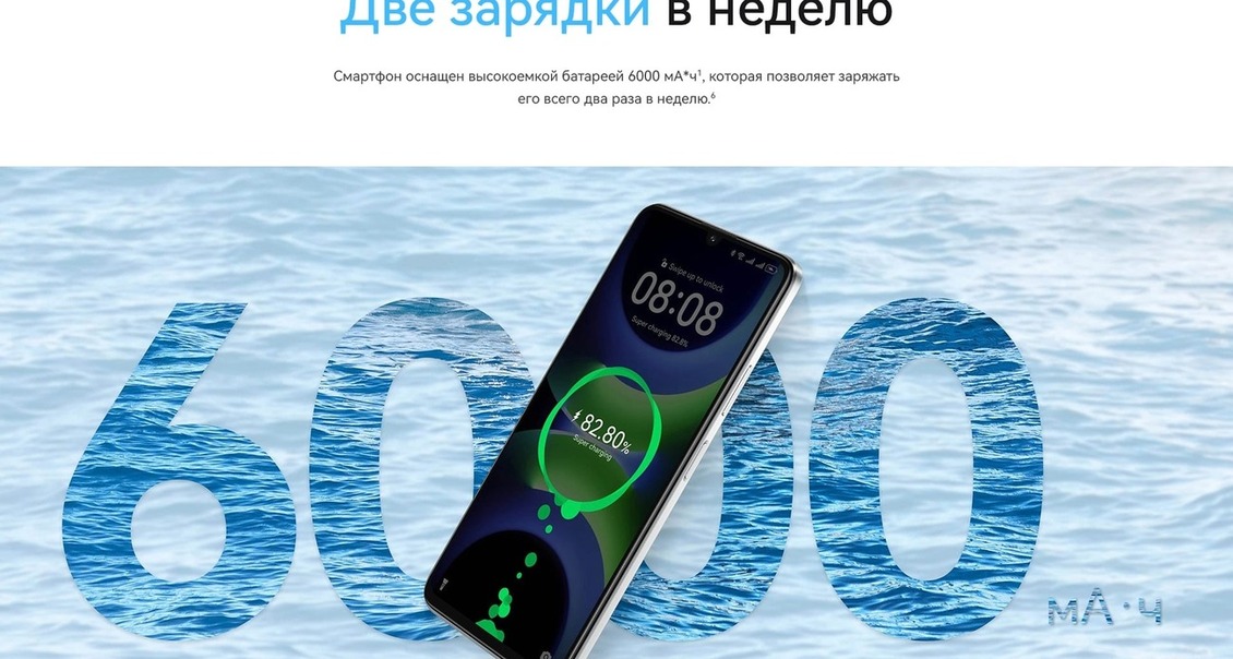 Две зарядки в неделю