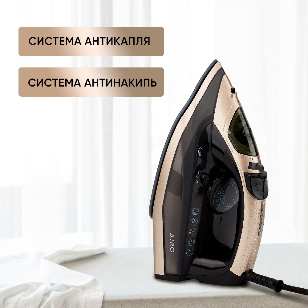Антикапля и антинакипь