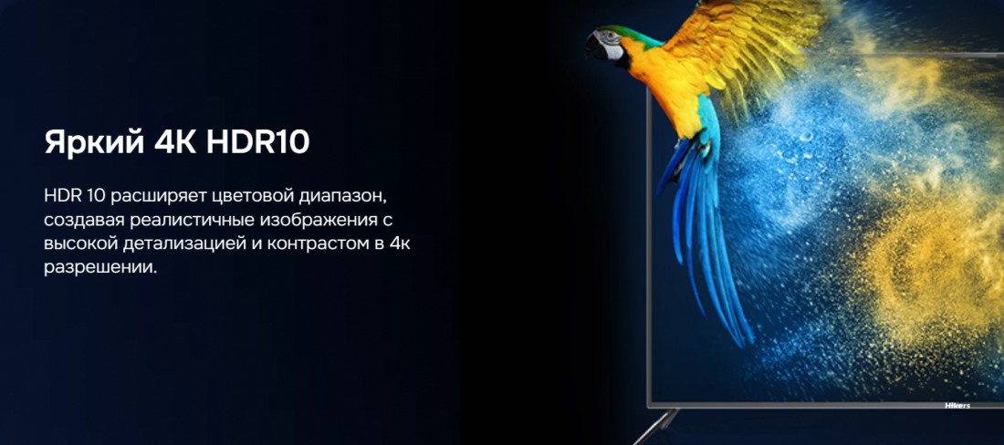 4К разрешение