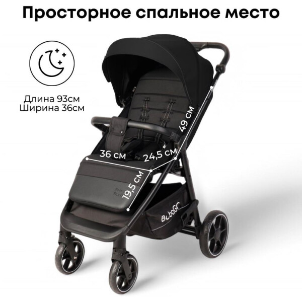 просторное спальное место