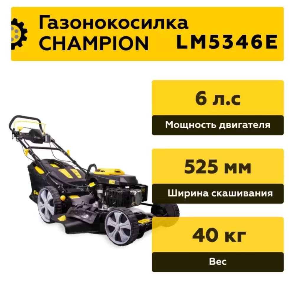 мощность двигателя