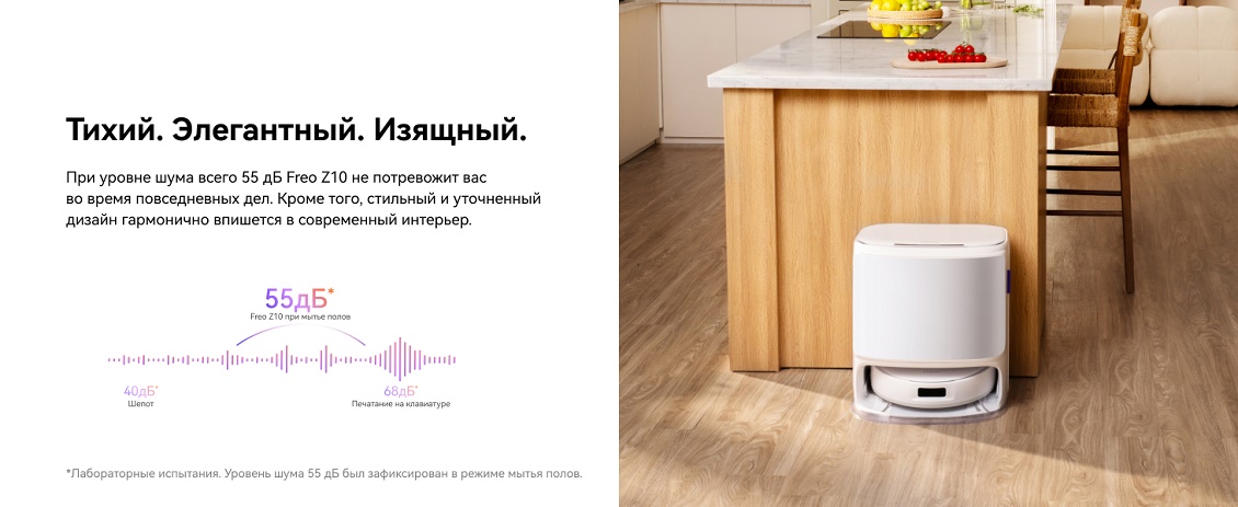 Тихий. Элегантный. Изящный