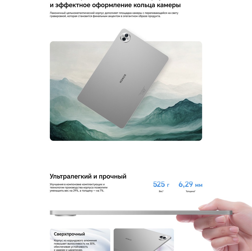 ультра лёгкий и прочный