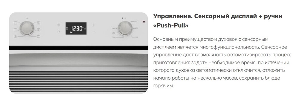 управление