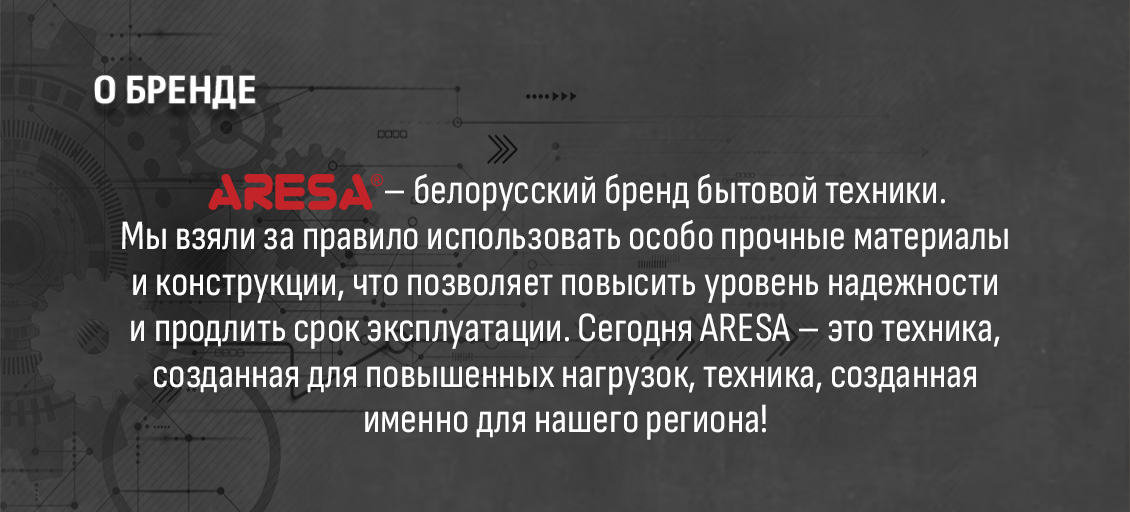 Белорусский бренд