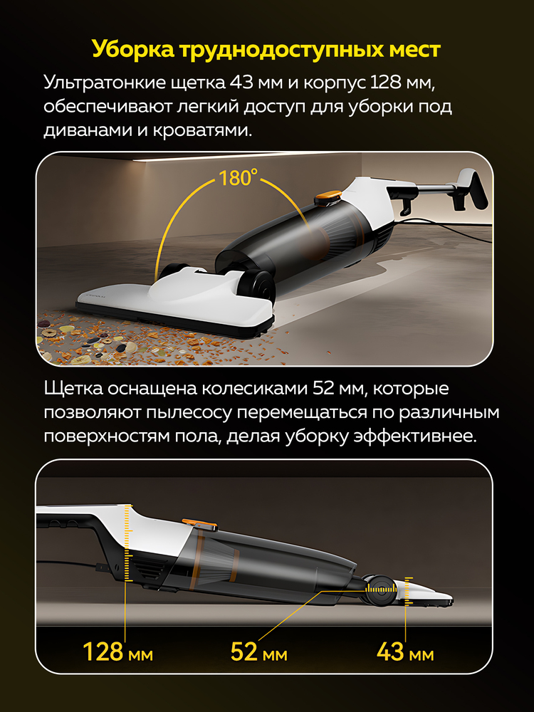 уборка труднодоступных мест