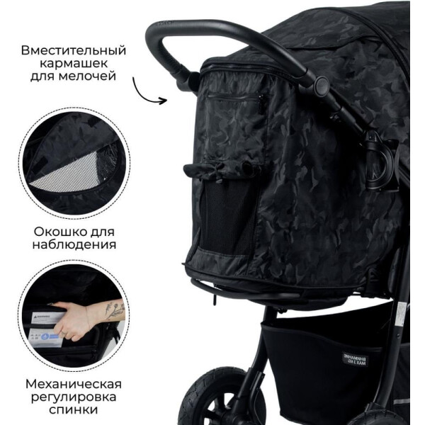 вместительный кармашек