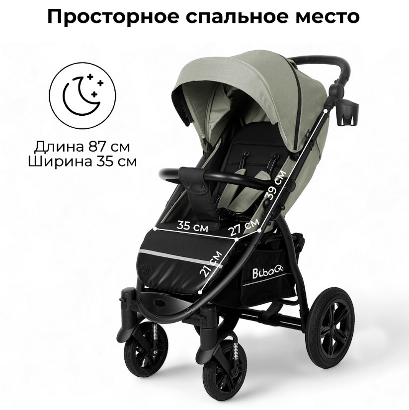 Коляска прогулочная BubaGo CROSS AIR BG 114-5 Стальной спальное место