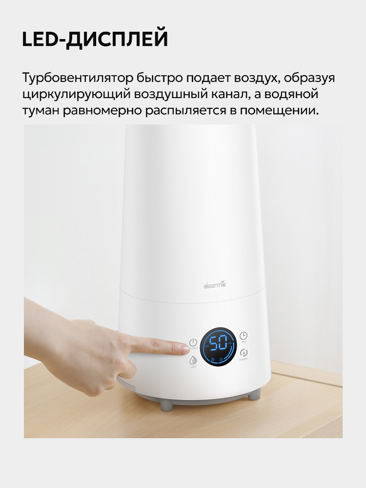 Светодиодный дисплей
