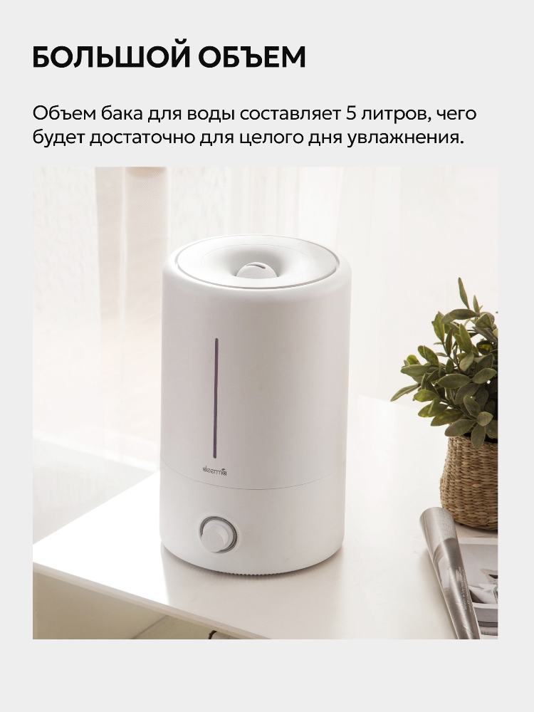 Большой объем