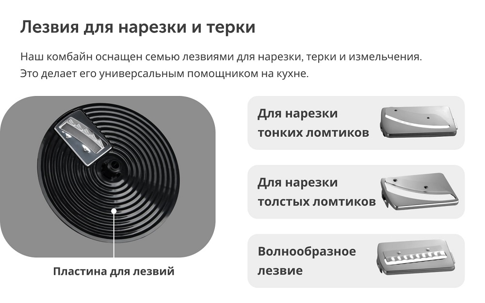 лезвия