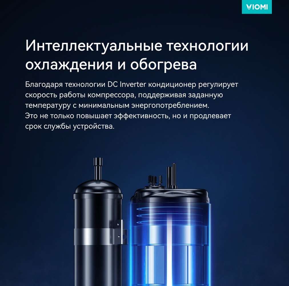 интеллектаульные технологии
