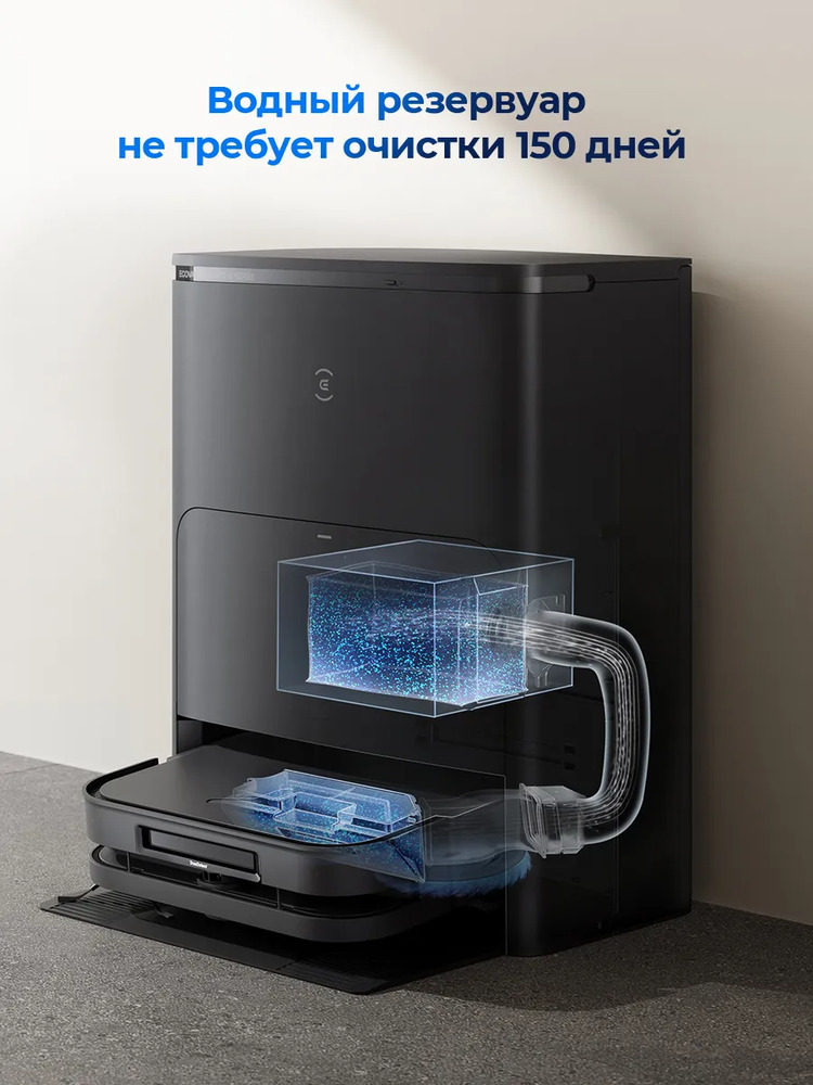 резервуар на 150 дней