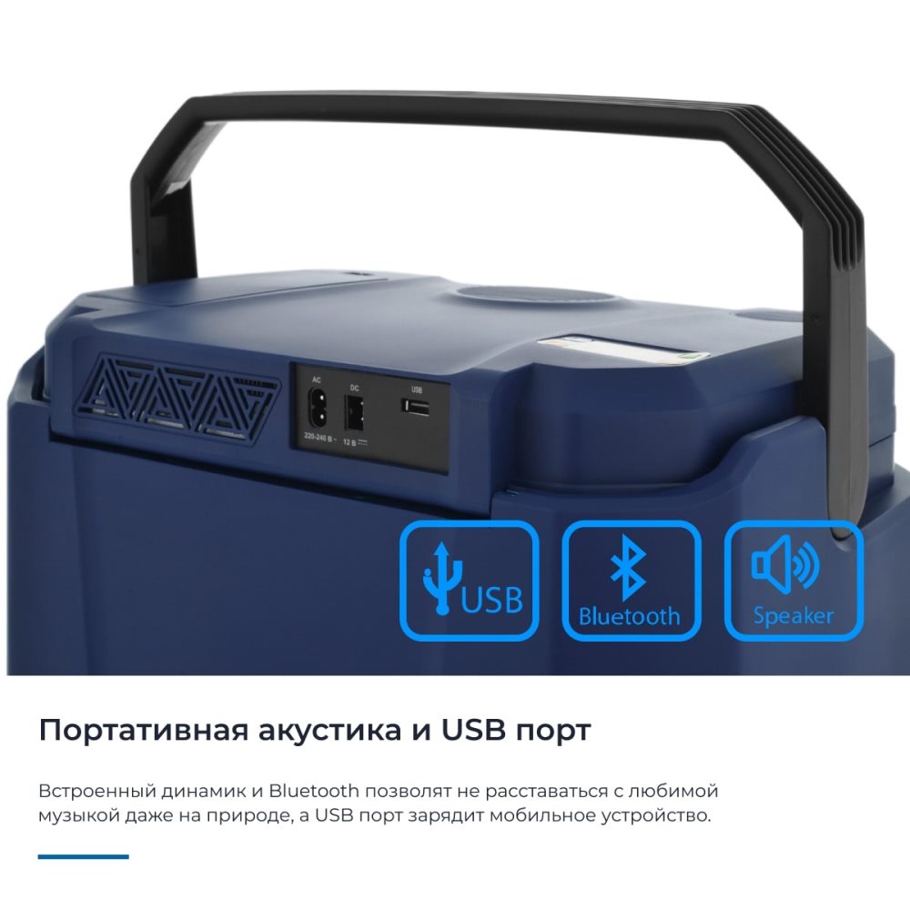 Портативная акустика