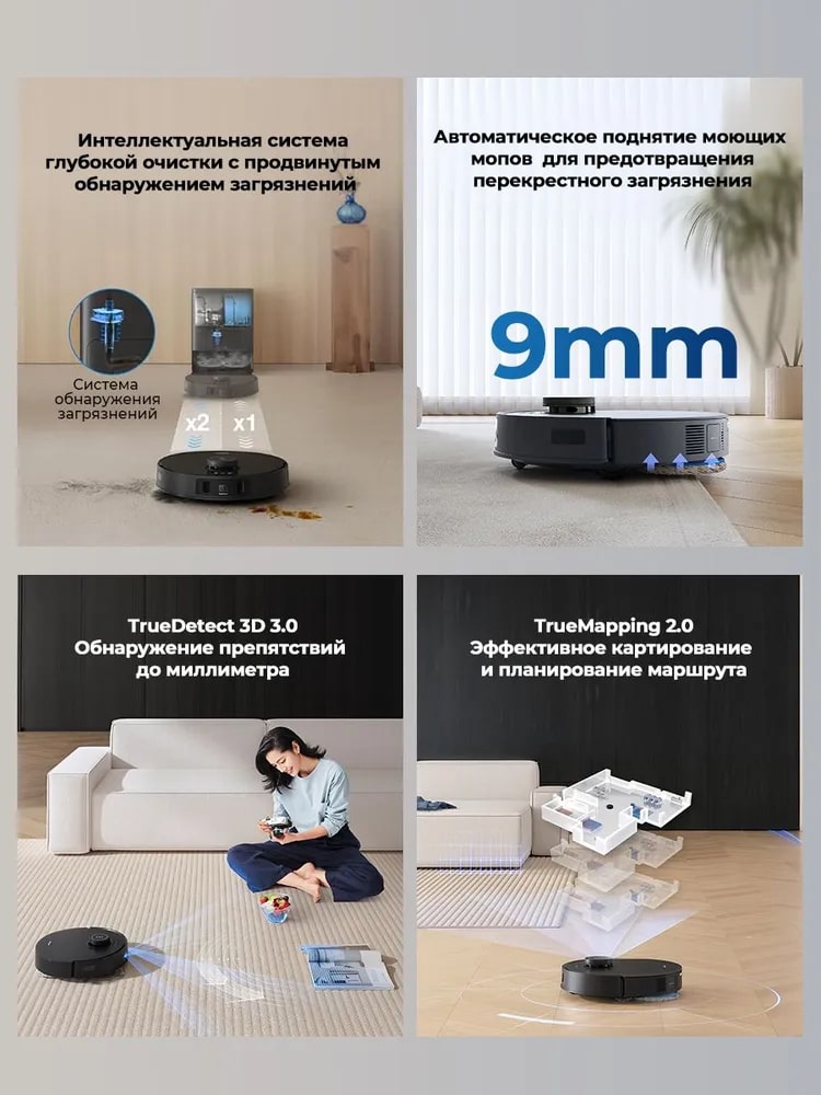 Интеллектуальная система