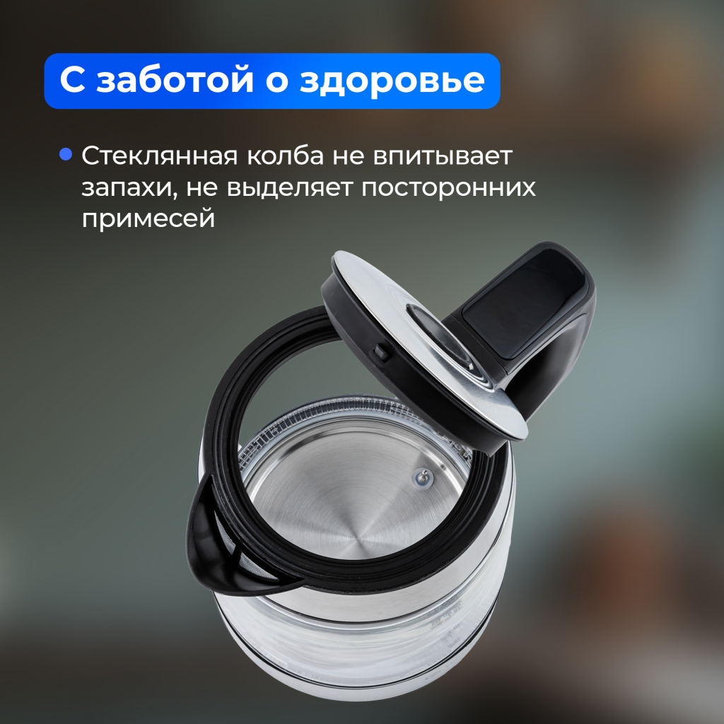 с заботой о здоровье