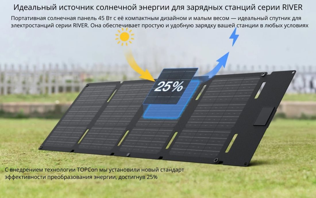 Источник энергии