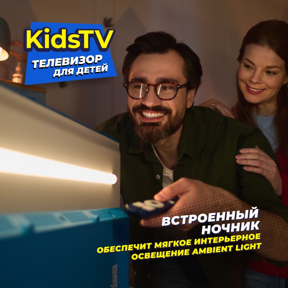 Встроенный ночник