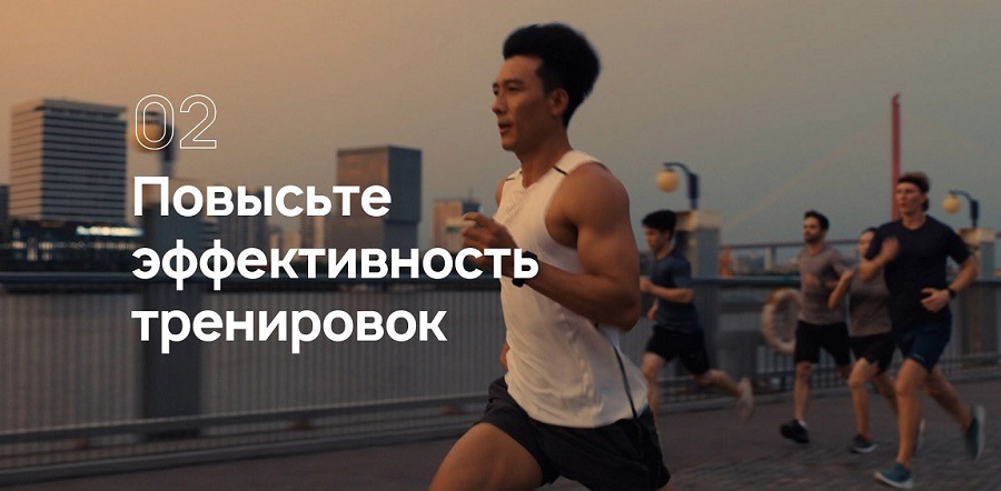 Повысьте эффективность тренировок