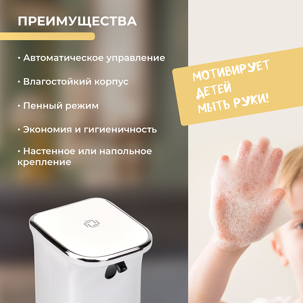 Преимущества