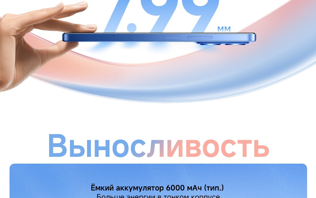 Емкий аккумулятор