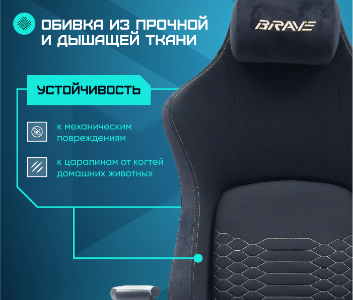 Дышащая ткань