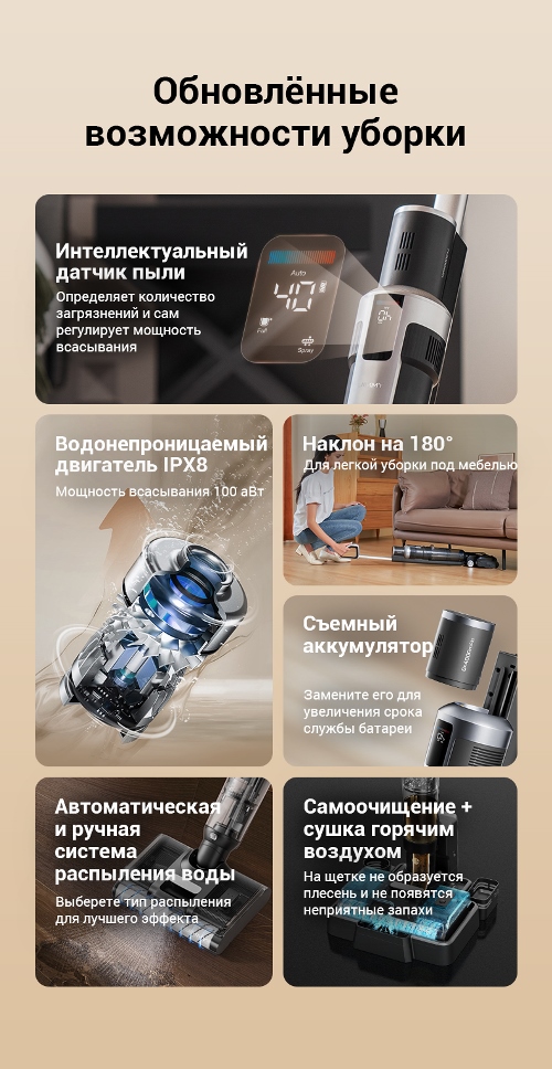 Датчик пыли
