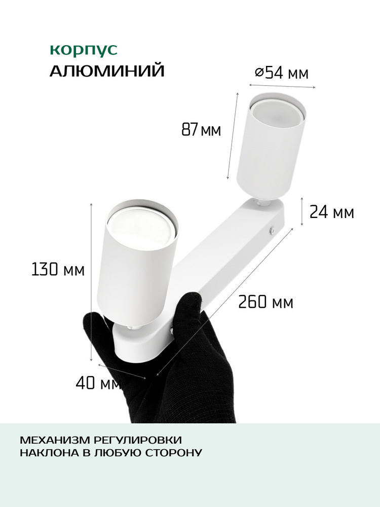 размеры