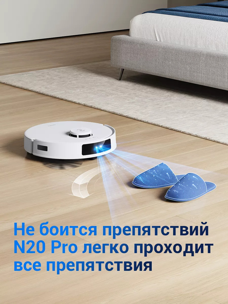 проходит все препятствия
