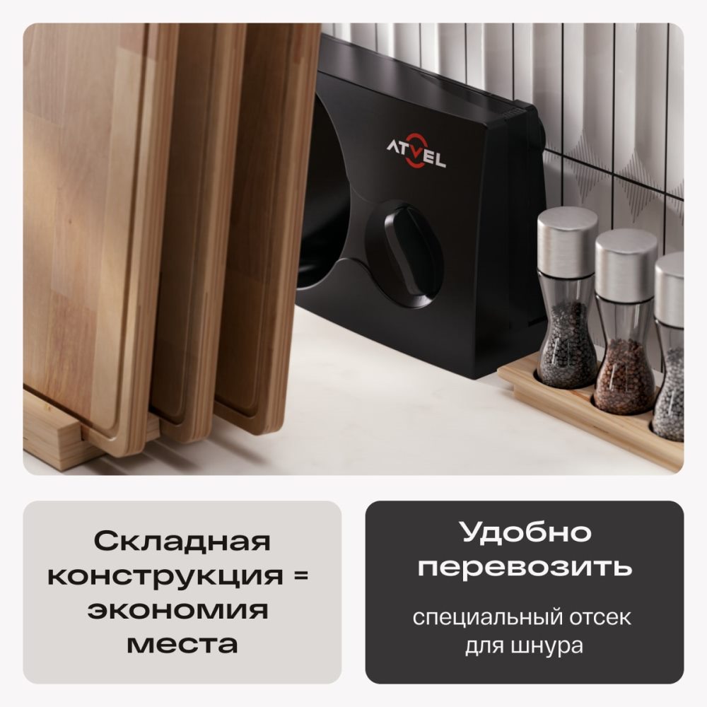 Удобно перевозить