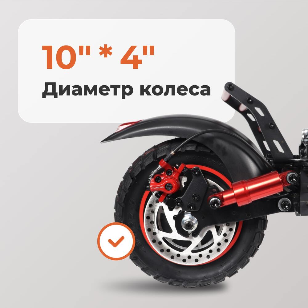 диаметр колеса