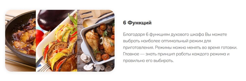 6 функций