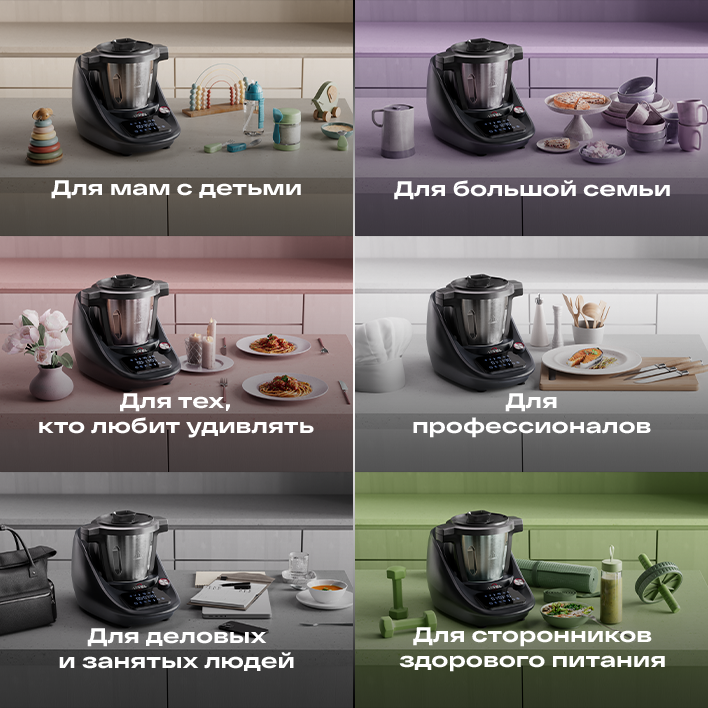 для кого?