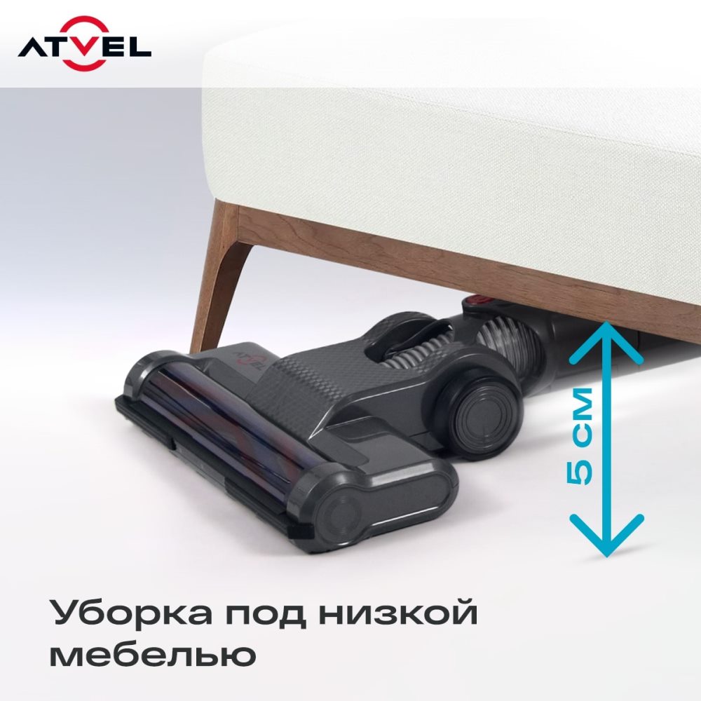 Уборка под низкой мебелью