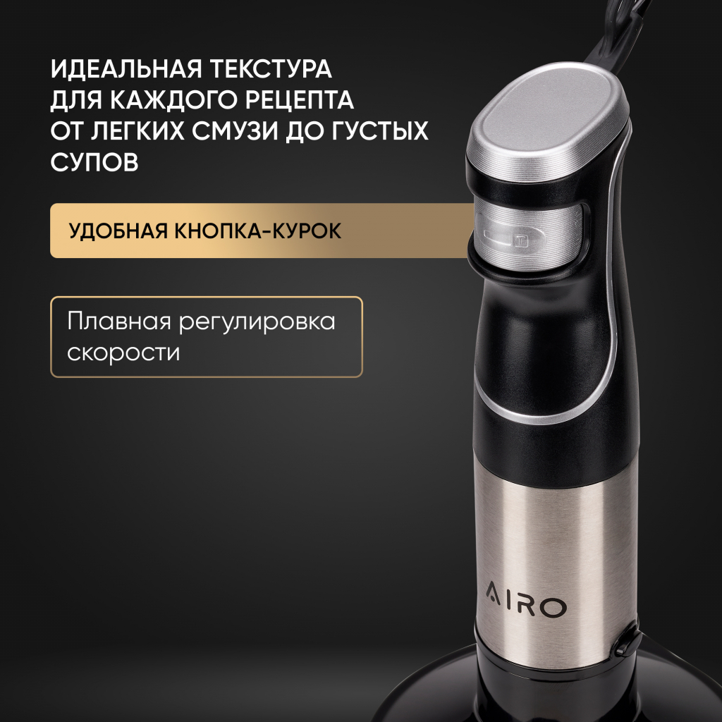 Плавная регулировка скорости