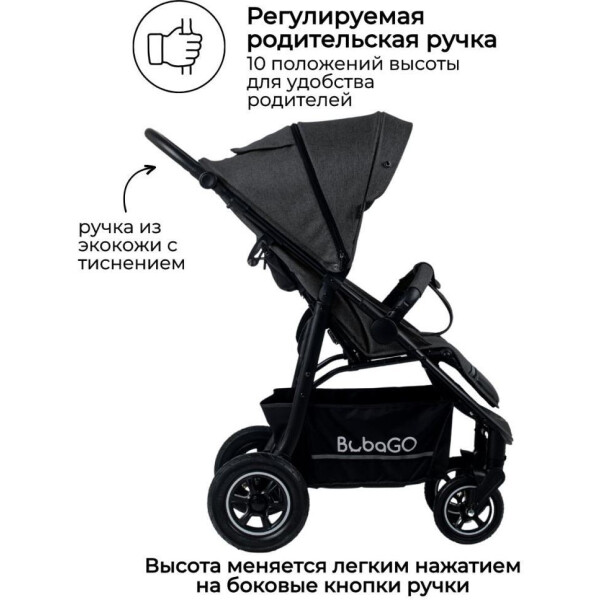 регулируемая ручка