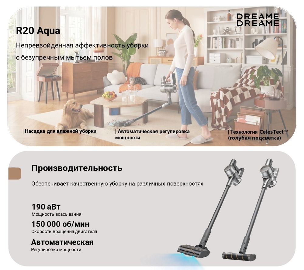 производительность